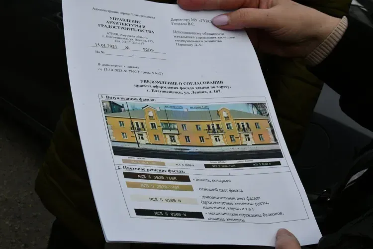 Фасады 6 многоквартирных домов в Благовещенске изменят свой вид