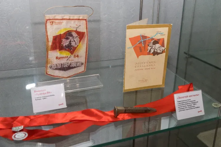 Выставку «БАМ: наследие для будущего» открыли на ЗабЖД