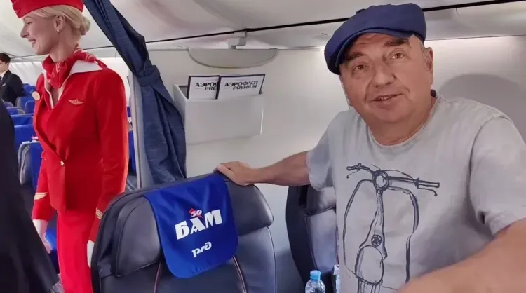 С шутками на БАМ: группа "Чайф" оценила логотип РЖД в небе