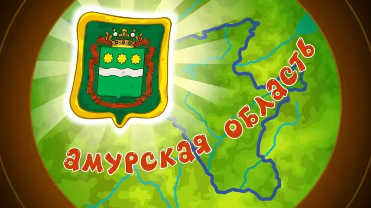 Нанайцев "переселили" в Амурскую область в мультфильме "Смешарики"