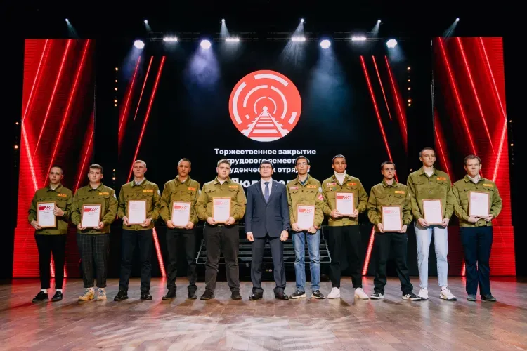 Лучших бойцов студенческих отрядов наградили на ЗабЖД