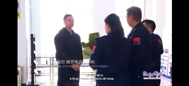 Полицию Китая поблагодарил россиянин, которого перевезли по мосту через Амур