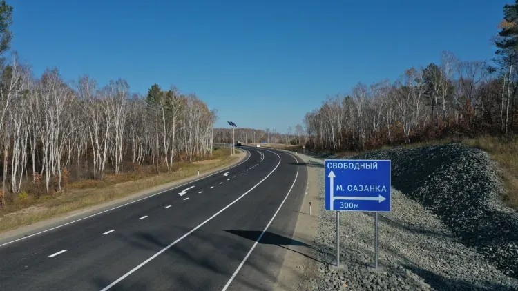 На ремонт дорог направят 13 млрд рублей в Амурской области