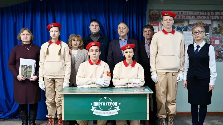 Парту Героя с именем погибшего выпускника открыли в Тындинском округе