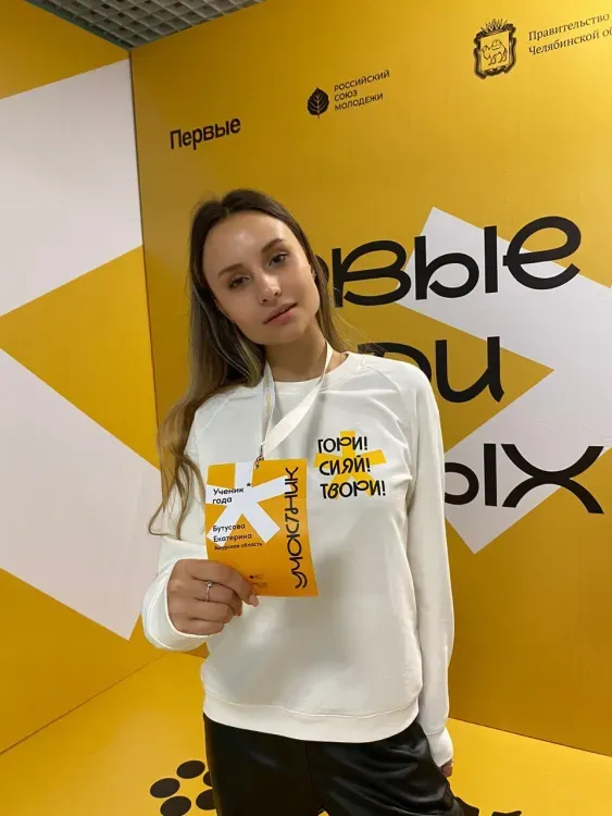 Лучший результат за последние годы: амурчанка отличилась на конкурсе "Ученик года"