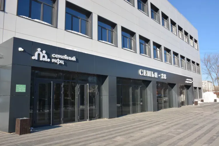 Семейный МФЦ открыли в спальном районе Благовещенска