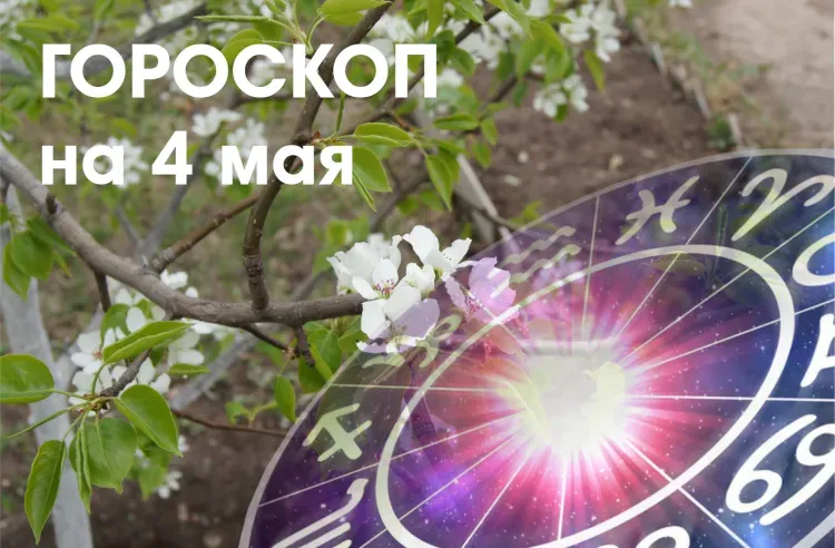 Беседы о далеких странах и культурах увлекут Стрельцов 4 мая