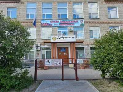 Специальная (коррекционная) общеобразовательная школа-интернат № 8 отчиталась о своей работе за 2024 год