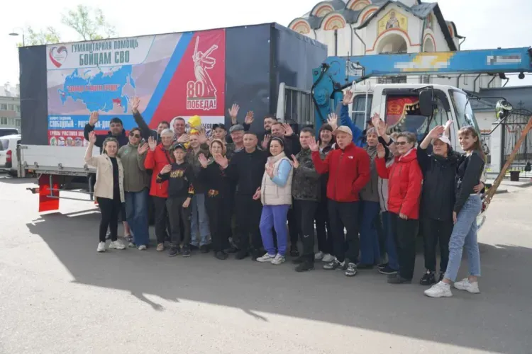 В Ростов-на-Дону отправилась фура со всем необходимым для бойцов из Приамурья