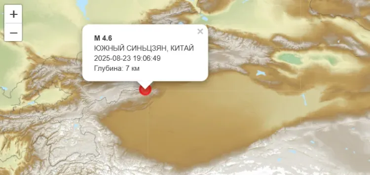 Землетрясение произошло в Китае