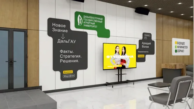 В ДальГАУ создают центр студенческой жизни