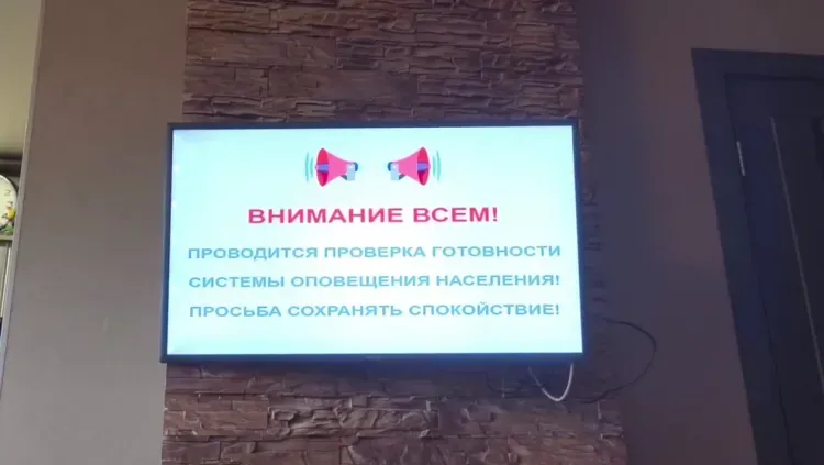 Важный сигнал услышали и увидели в Амурской области