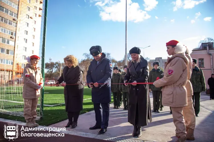 Площадку для баскетбола и футбола открыли на территории лицея в Благовещенске