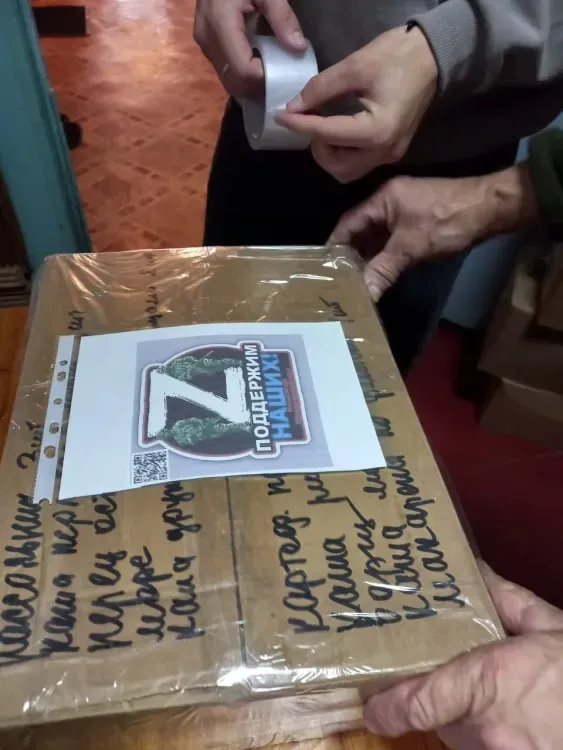 Посылки военнослужащим ко Дню народного единства подготовили амурчане