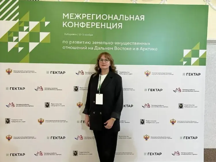 Доступность земли стала ключевой темой межрегиональной конференции