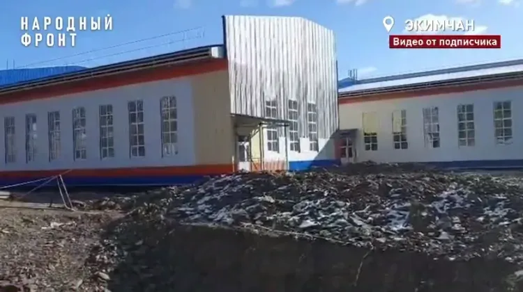 Школу-долгострой в Селемджинском районе откроют в следующем году