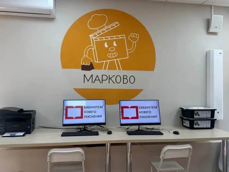 Мастер‑классы, робототехника, агроопыты: в Марково открылась новая модельная библиотека