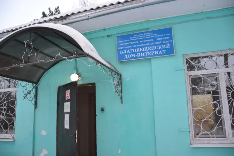 Капитальный ремонт двух этажей Благовещенского дома-интерната завершен 