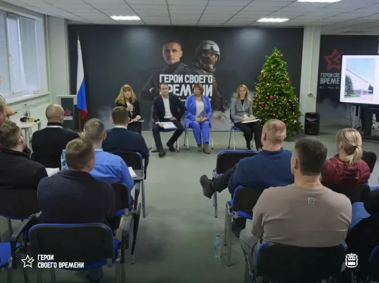 О создании законов рассказали участникам программы для ветеранов СВО в Приамурье