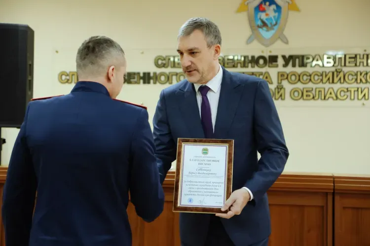 Василий Орлов наградил сотрудников Следственного комитета в Амурской области
