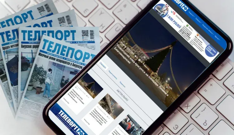 Сайт информационного агентства ТЕЛЕПОРТ.РФ подвергся DDoS-атаке