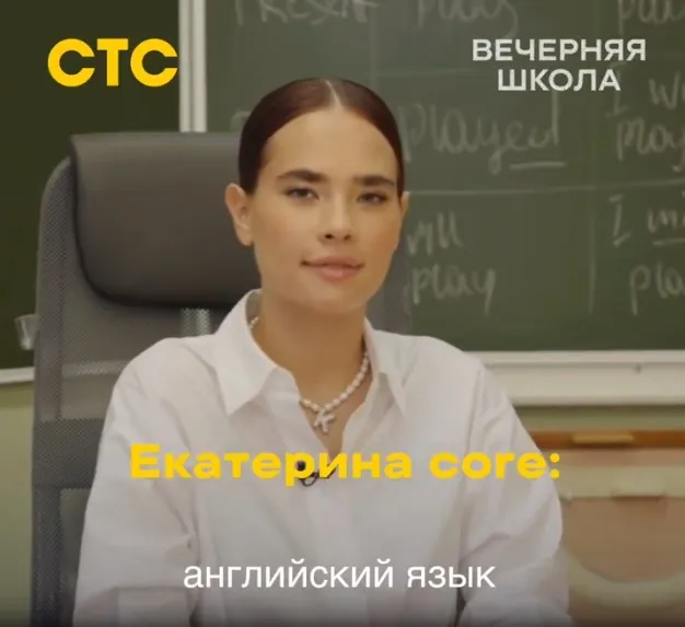 Уроженка Амурской области снялась в сериале "Вечерняя школа"