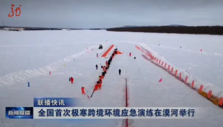 Первые совместные учения России и Китая по ликвидации ЧС на нефтепроводе прошли на Амуре