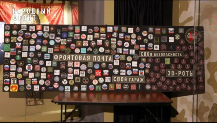 Шевроны амурских волонтеров разместили в Музее Победы в Москве