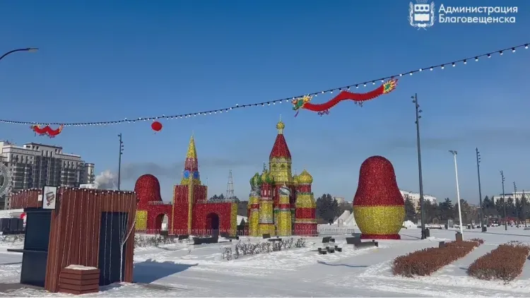 Путевку в Китай получат участники празднования Нового года в Благовещенске