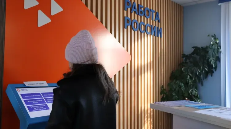 Масштабная модернизация Кадрового центра «Работа России» завершилась в Амурской области