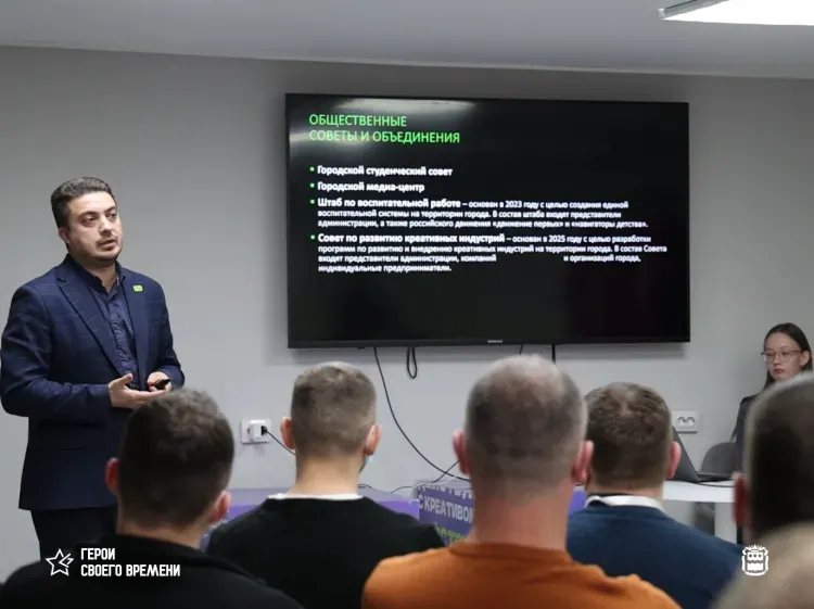 Ветераны СВО изучили интересы молодежи из Приамурья