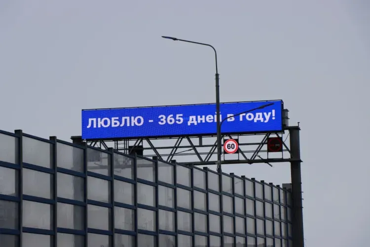 Валентинки "дарит" амурчанам мост через Зею в Благовещенске