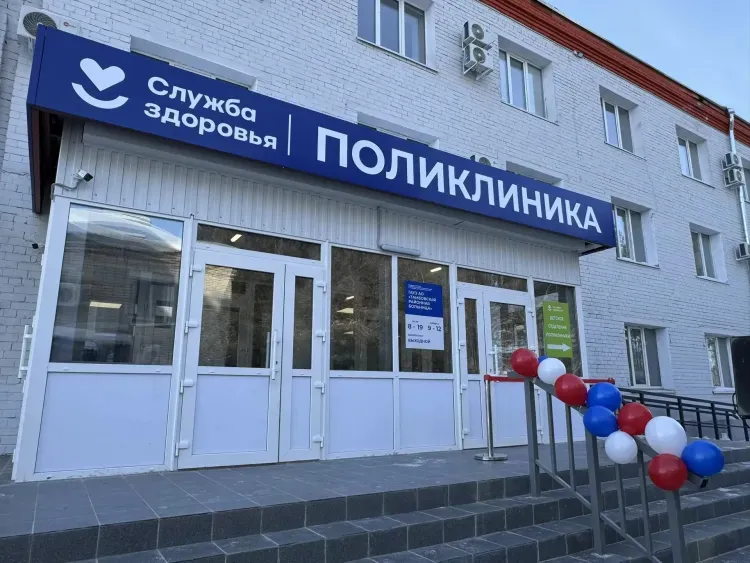 Новые поликлиники и десятки ФАПов возведут в Приамурье до 2030 года