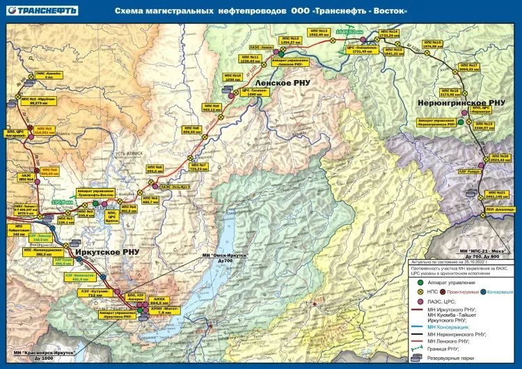 Вниманию населения, руководителей предприятий, организаций, сельских и фермерских хозяйств, администраций районов и населенных пунктов!
