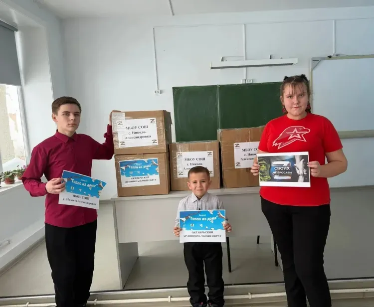 «Тепло для Героя»: теплые вещи, окопные свечи и подарки отправили амурчане в зону СВО