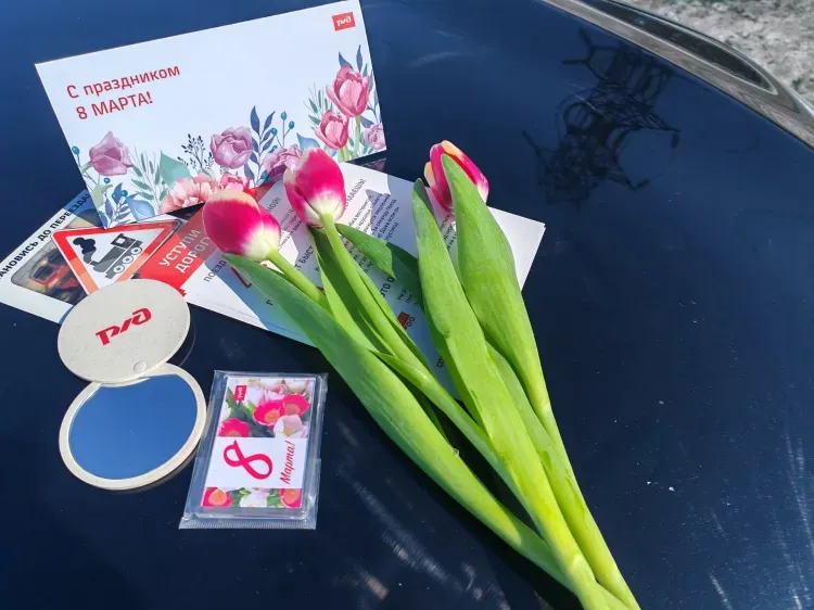 Акции «Тюльпановый переезд» прошли на железнодорожных переездах в Забайкалье и Приамурье в преддверии 8 марта