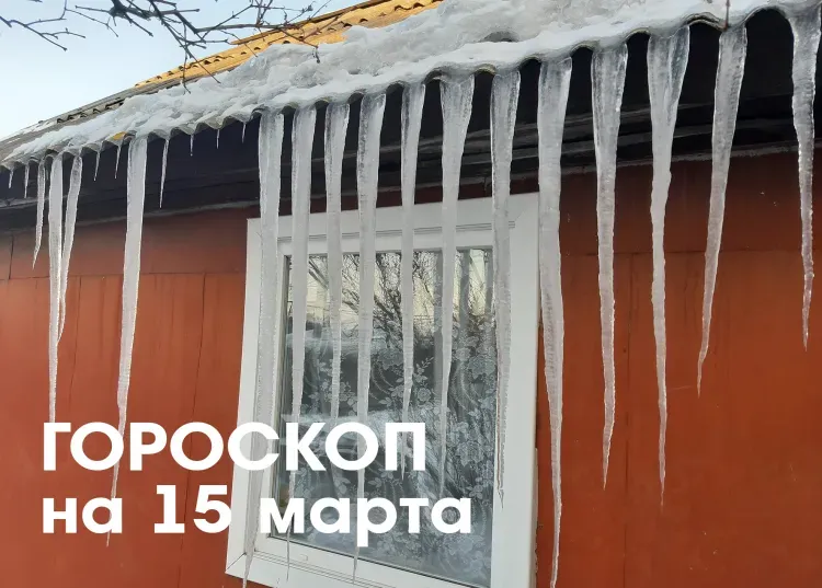 Общение с друзьями принесет массу впечатлений Весам 15 марта