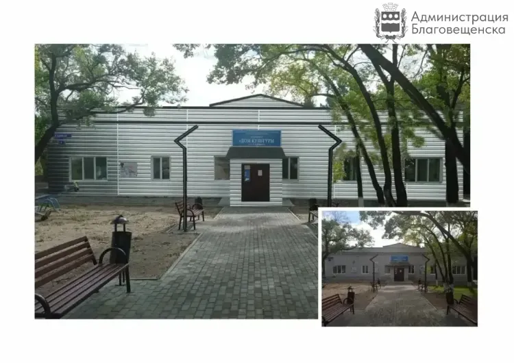 Дома культуры в трех селах под Благовещенском преобразятся в этом году