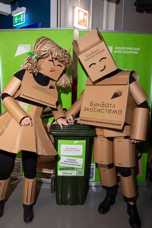 Сотни деревьев спасли амурчане, собрав тонны макулатуры в рамках акции