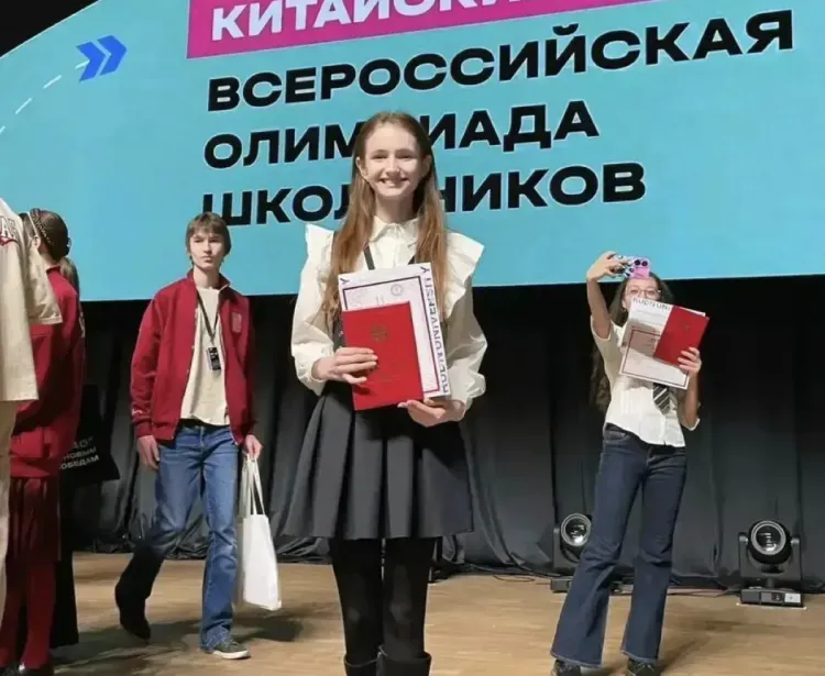 Олимпиаду по китайскому языку выиграла школьница из Благовещенска