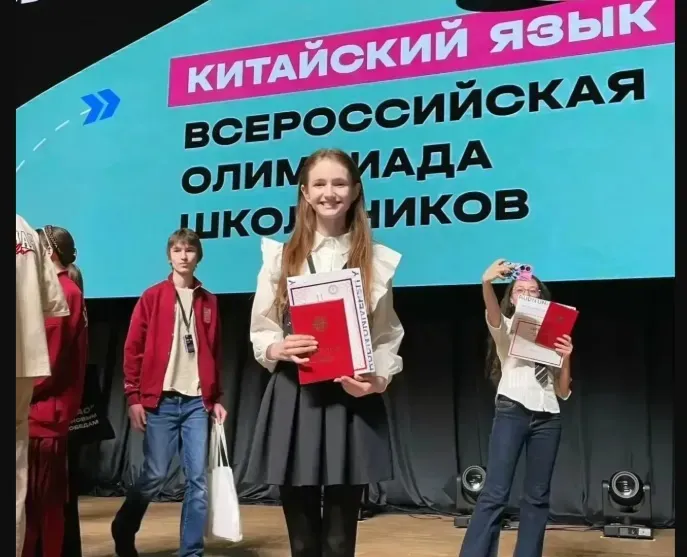 Десятиклассница из Приамурья получит губернаторскую стипендию