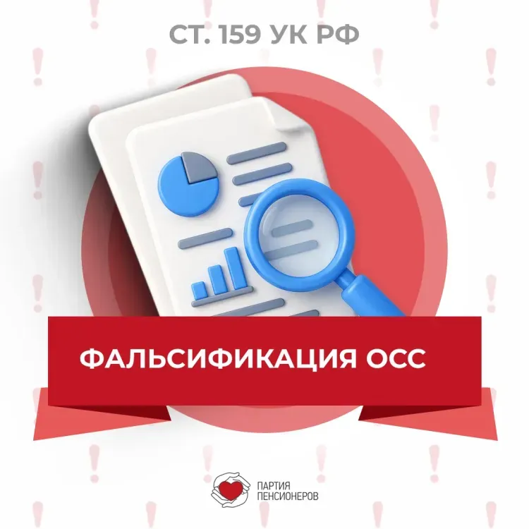 Проблемы в сфере ЖКХ: когда платежи не соответствуют качеству услуг