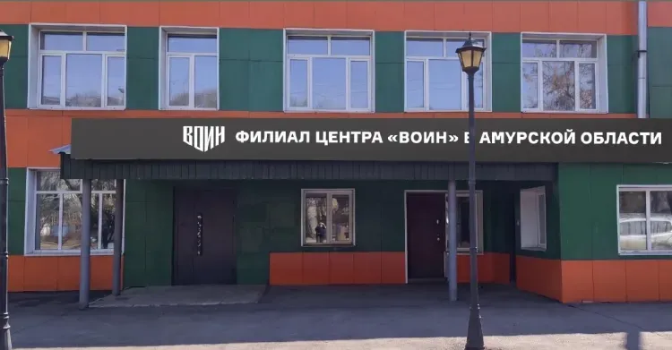 Новый филиал Центра «ВОИН» в Благовещенске будет проводить военно-спортивную подготовку юных амурчан