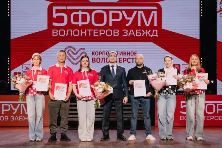 Вопросы социальной поддержки и роль добровольцев в приближении Победы обсудили на Форуме волонтеров ЗабЖД в Забайкалье