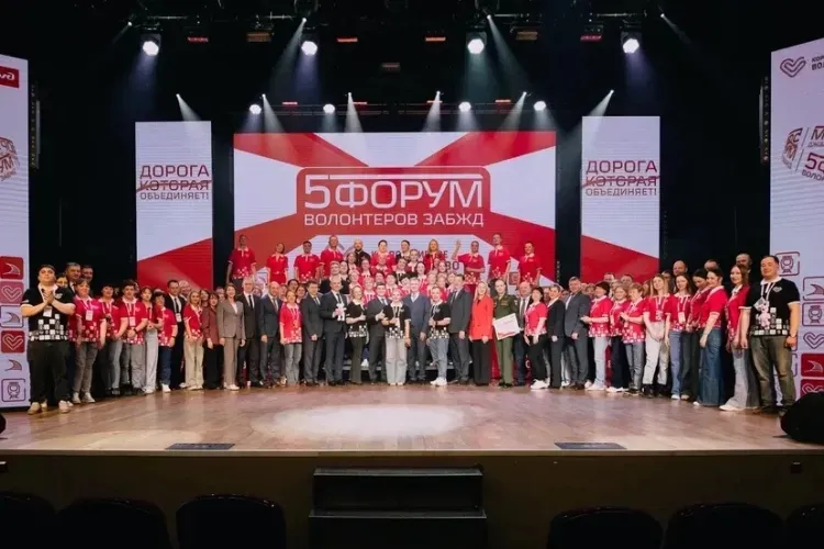 Вопросы социальной поддержки и роль добровольцев в приближении Победы обсудили на Форуме волонтеров ЗабЖД в Забайкалье