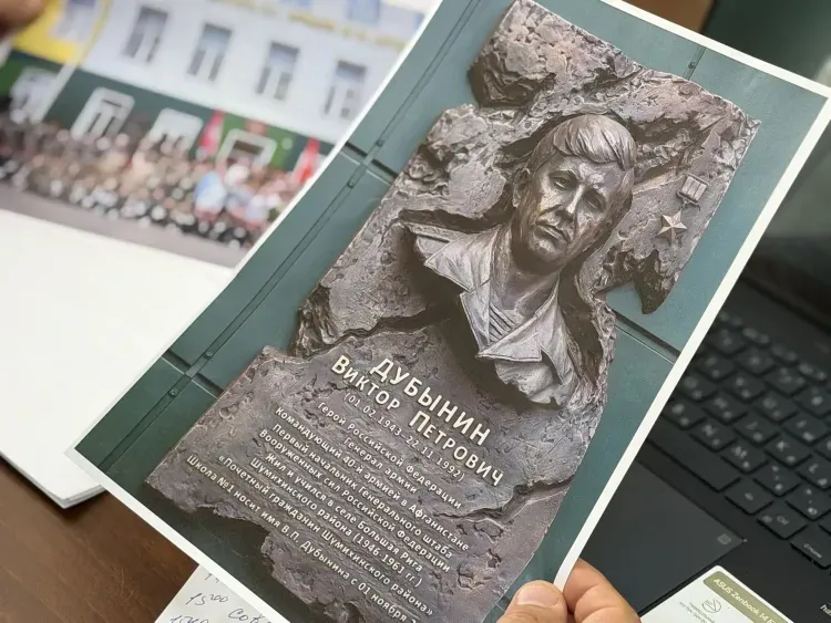 Имя первого заместителя министра обороны хотят присвоить школе в Приамурье
