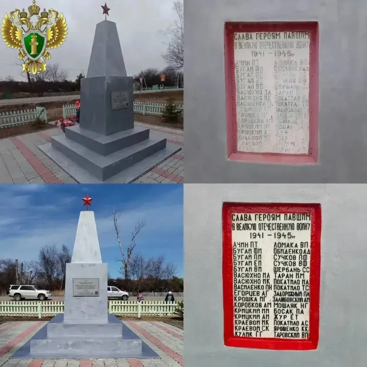 Памятник в честь погибших в годы Гражданской и Великой Отечественной войны восстановили после вмешательства прокуратуры