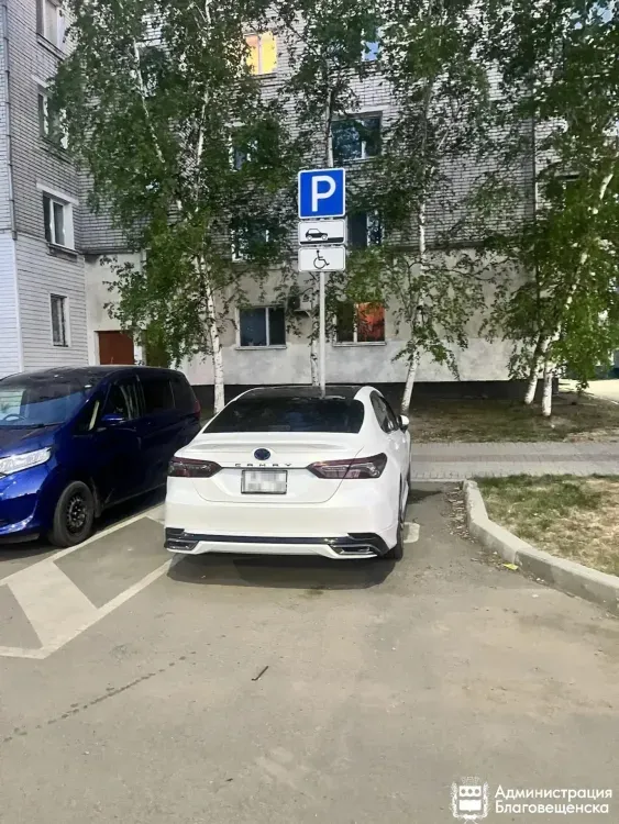 Штрафы на сотни тысяч за неправильную парковку выписали в мае в Благовещенске