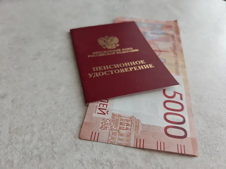 Пенсия россиян может быть больше: что нужно проверить на Госуслугах