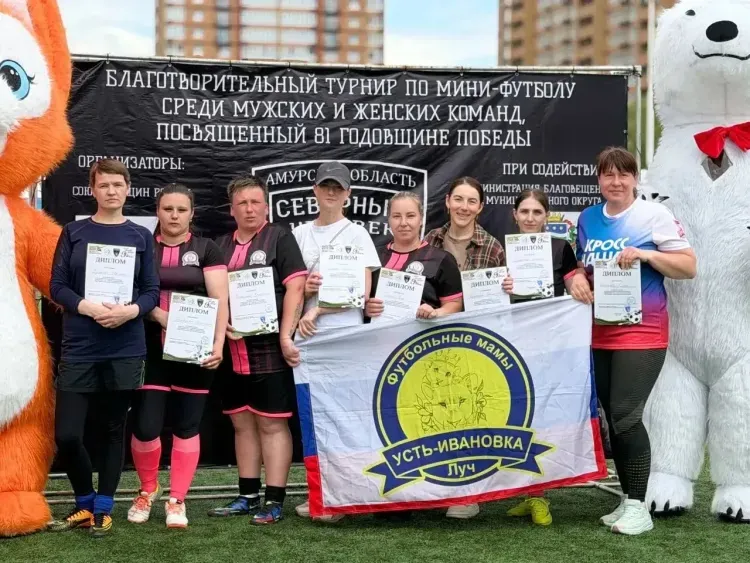 Женский благотворительный турнир собрал 39 500 рублей в помощь детям